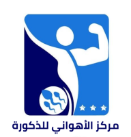 لوجو دكتور عمرو الأهواني استشاري الذكورة معدل